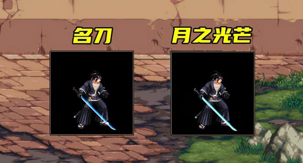 dnf最值得幻化的四把武器