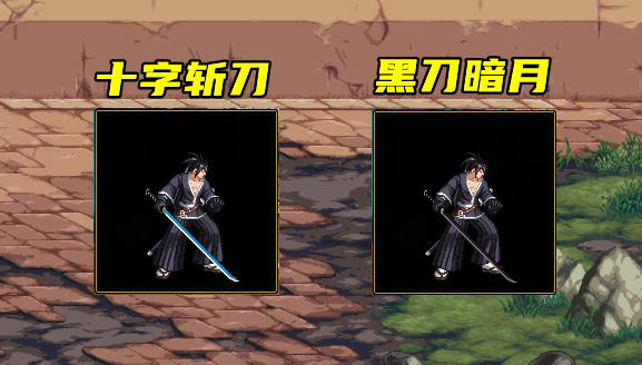 dnf最值得幻化的四把武器