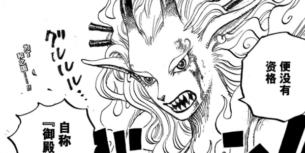 海贼王中最稀有的果实排名