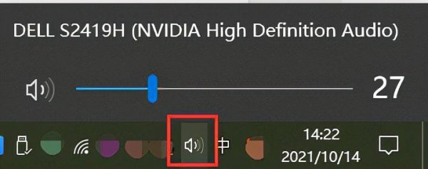电脑声音在哪里设置
