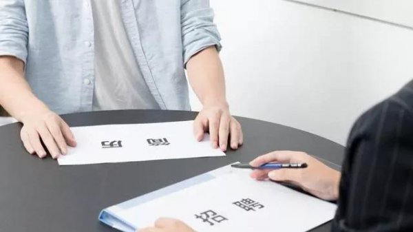 面试被问为什么离职怎么回答