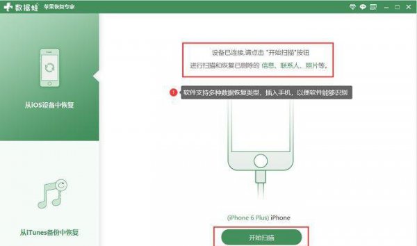一招找回微信过期文件