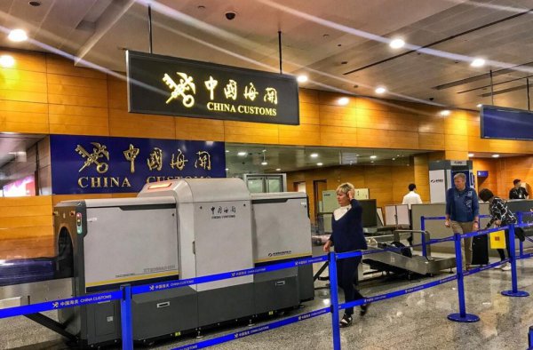 海关工作人员待遇怎么样