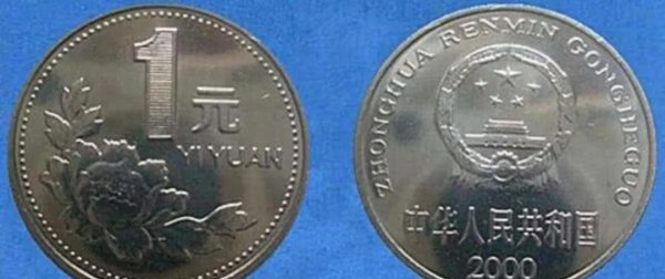 哪些年份的硬币可以收藏起来