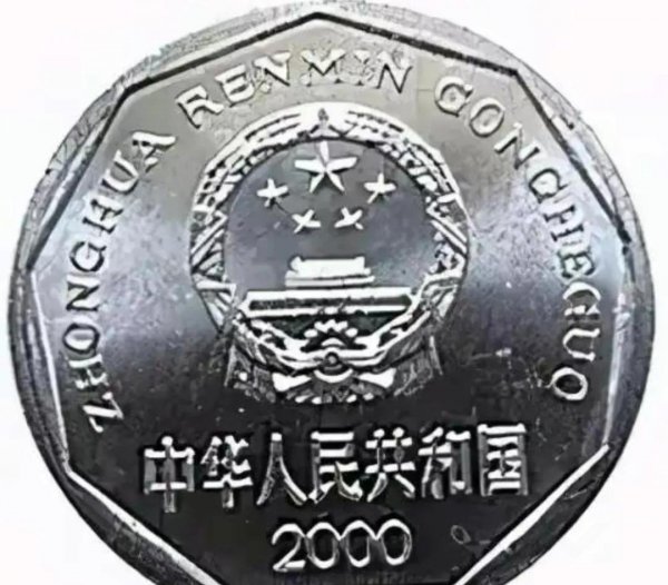 哪些年份的硬币可以收藏起来