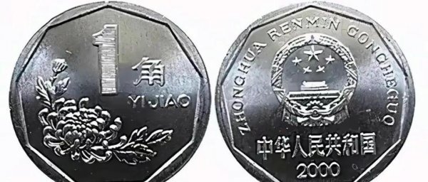 哪些年份的硬币可以收藏起来