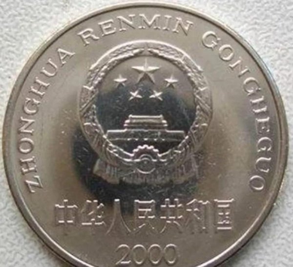 哪些年份的硬币可以收藏起来