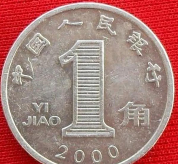 哪些年份的硬币可以收藏起来