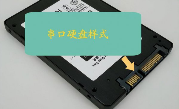 硬盘长什么样子图片