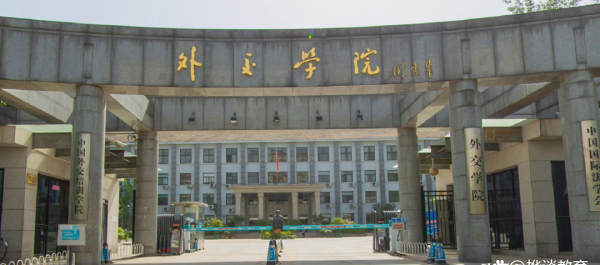 想当国家干部应该考哪个大学