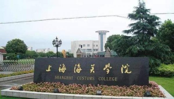 想当国家干部应该考哪个大学