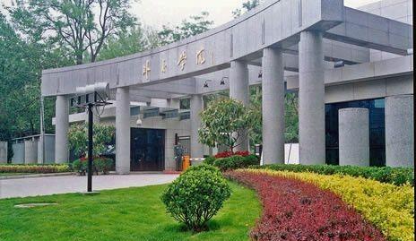 想当国家干部应该考哪个大学