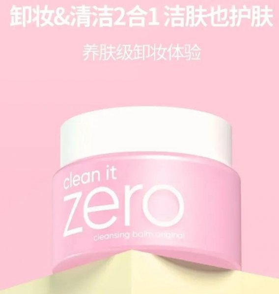 卸妆水和卸妆油哪个好用对皮肤好