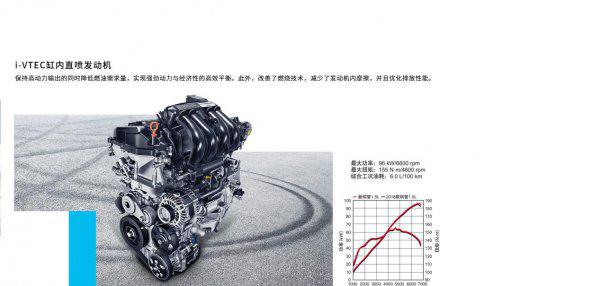 缤智和途铠外观区别有哪些