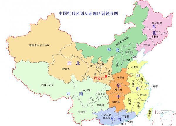 西安属于我国哪个省且离得哪个省市近