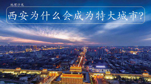 西安属于我国哪个省且离得哪个省市近