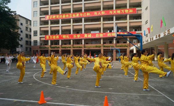 中山最好的小学排名