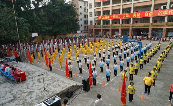 中山最好的小学排名