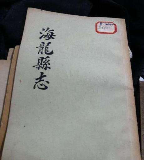 吉林省梅河口市属于哪个市