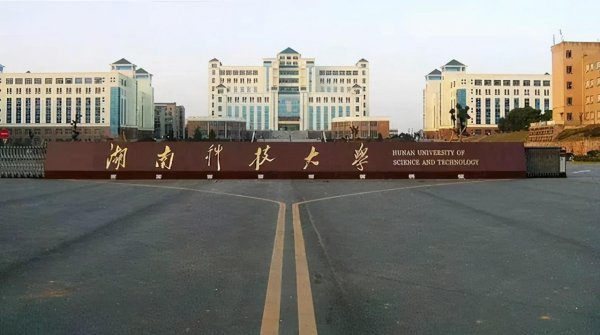 湖南大学十大排名