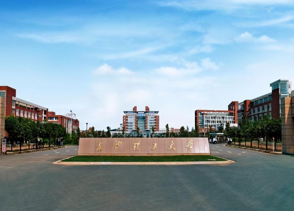 湖南大学十大排名