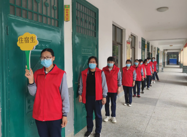 走读生是什么意思