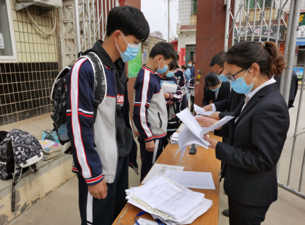 走读生是什么意思