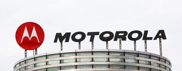 摩托罗拉是联想旗下的吗