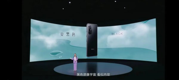 hinova9se是华为手机吗