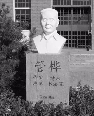 作家管桦的介绍