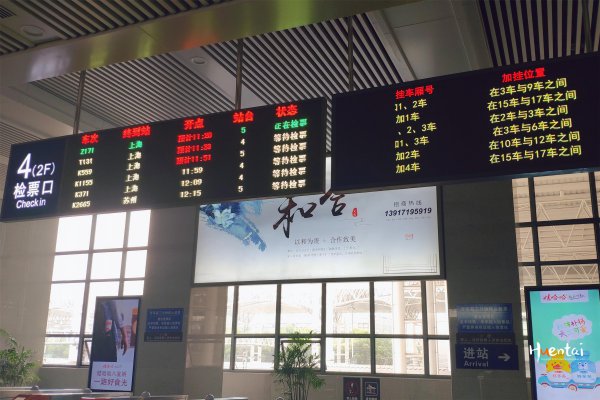 绿皮火车是什么字母开头