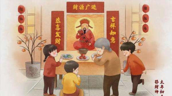 农村破五节什么意思