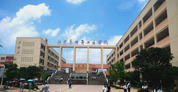 湖南中专有哪些好学校