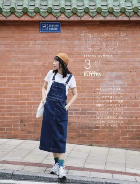 牛仔背带裙搭配什么上衣好看