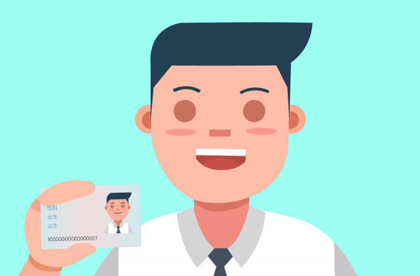 定向生编制是永久的吗