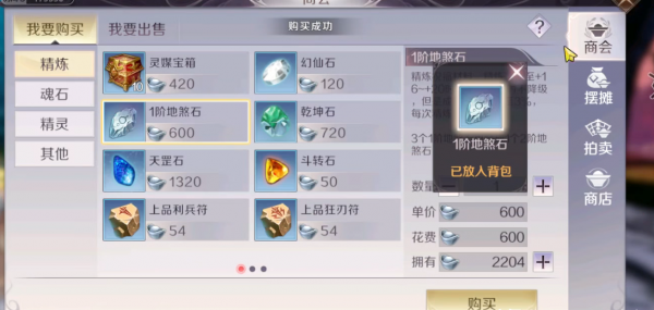 什么手游可以赚钱