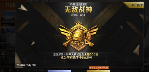 什么手游可以赚钱