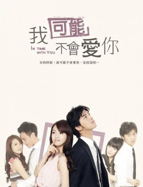 好看的台剧排行