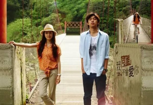 好看的台剧排行