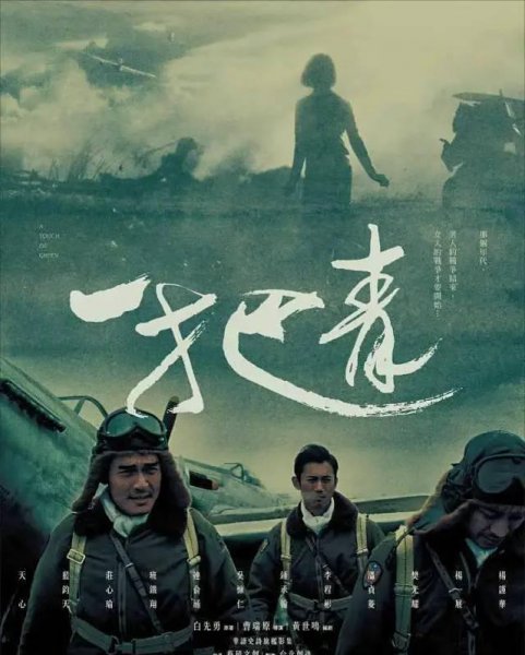 好看的台剧排行