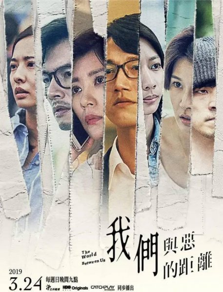 好看的台剧排行