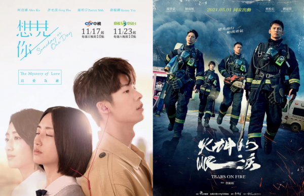 好看的台剧排行