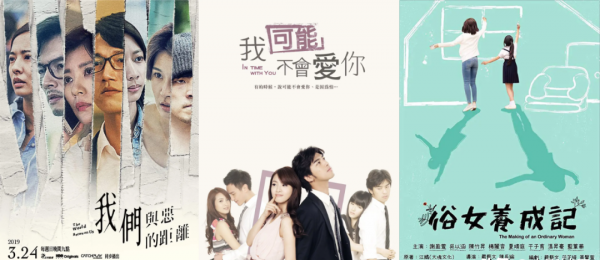 好看的台剧排行