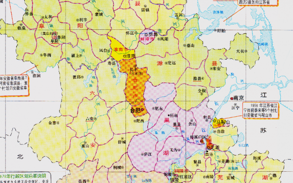 巢湖市属于哪个市