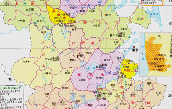 巢湖市属于哪个市