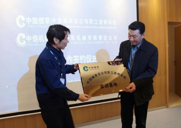 烟草公司招聘一般要什么专业