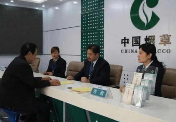 烟草公司招聘一般要什么专业