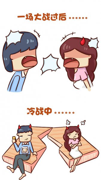 冷战几天就可以分手了