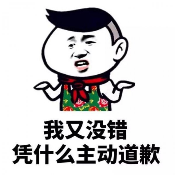 冷战几天就可以分手了