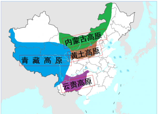 我国第二大高原是什么高原